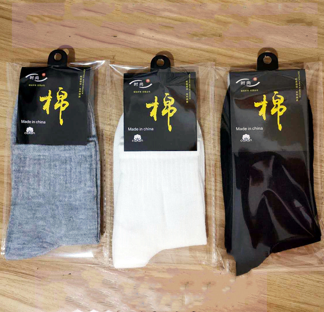 Polyester Black And White Grey Socks - Amazhona 