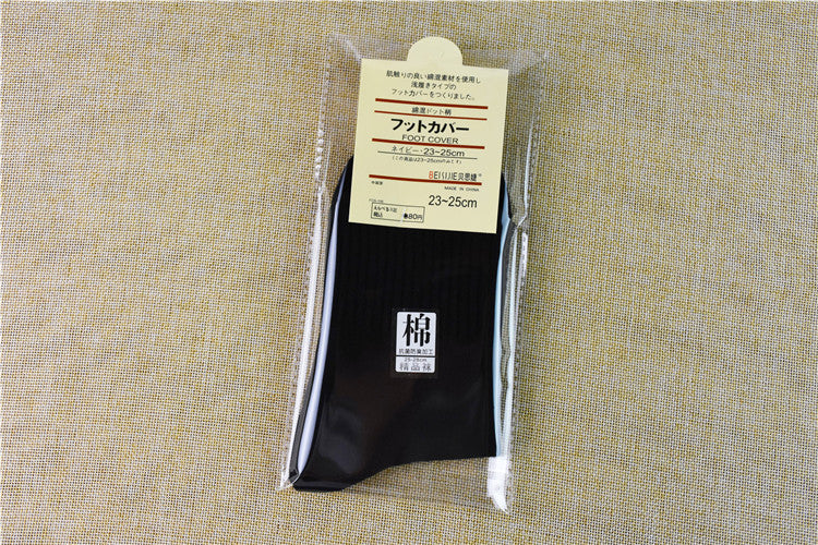 Individually Packaged Foot Bath Polyester Cotton Socks - Amazhona 