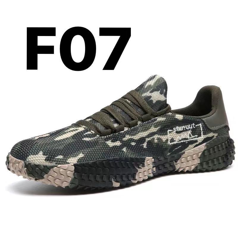 Spring and Summer Flying Woven Casual Shoes Large Men's Shoes Beathable Korean Forrest Gump Sneakers - Amazhona 