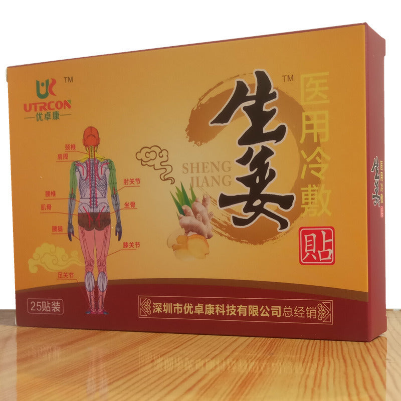 Heat moxibustion navel cervical spine warm body heating stick knee ginger paste fever warm joint joint cold stickers genuine - Amazhona 