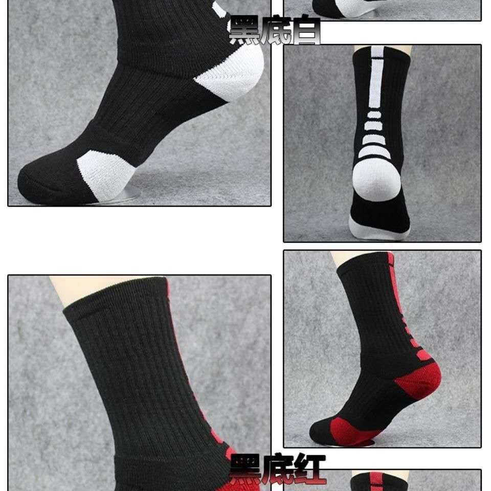 Unisex Professional Outdoor Sport Cycling Socks Basketball Football Soccer Running Trekking Socks Men Women - Amazhona 